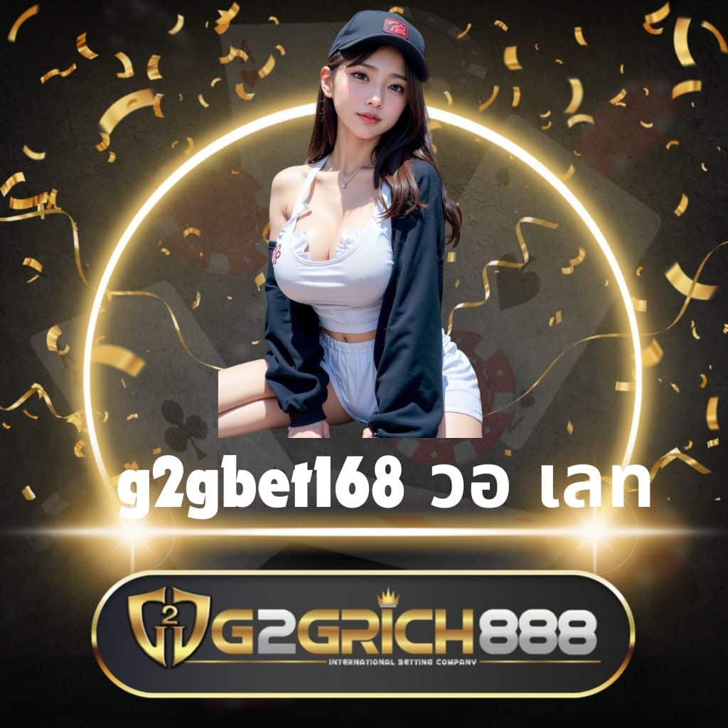 เว็บหวยออนไลน์ เชื่อถือได้ จ่ายเต็มทุกงวด มั่นใจปลอดภัย 2024