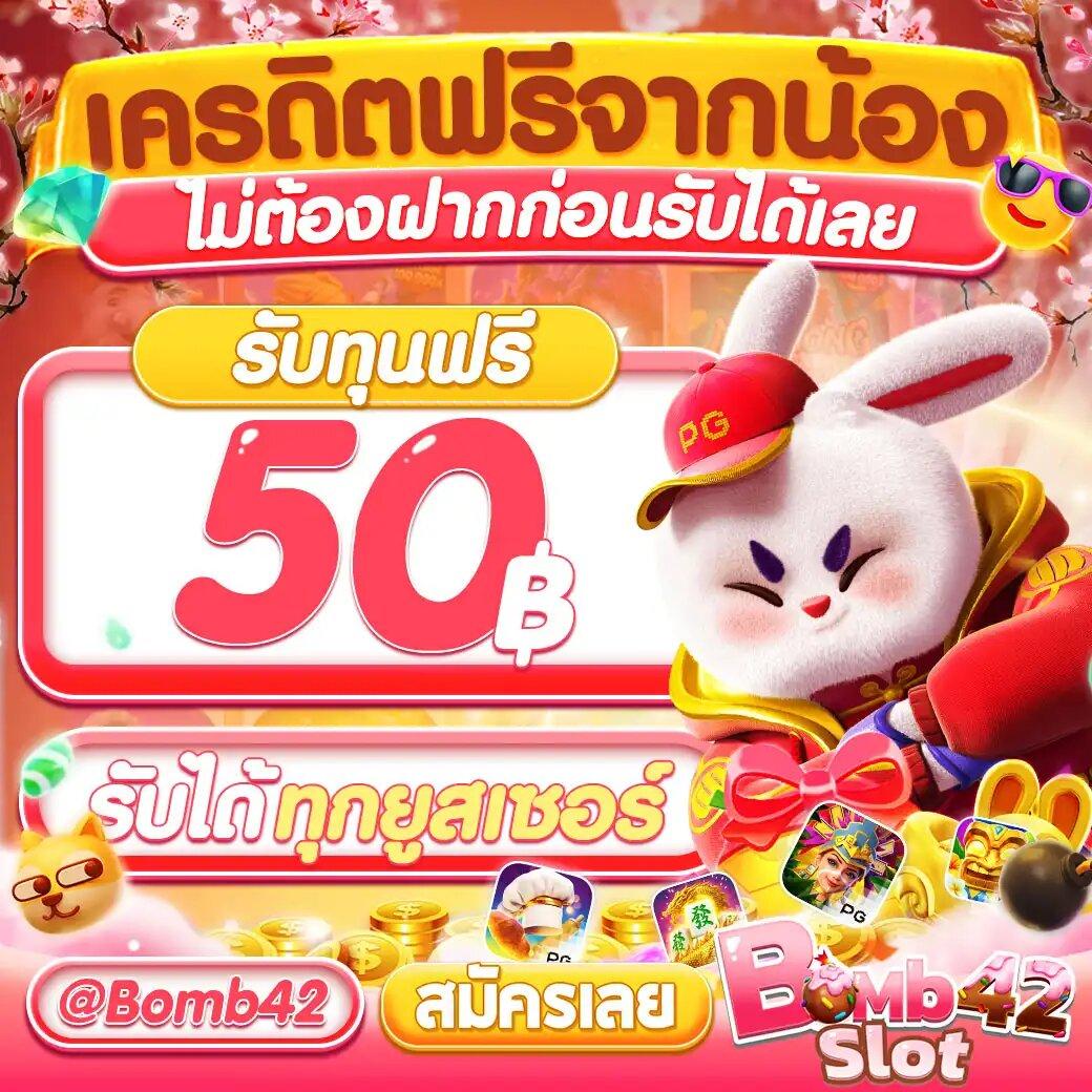 เว็บแท่งหวย คาสิโนเด็ดสุดยอดแทงหวยออนไลน์ลุ้นรวยง่ายที่สุด