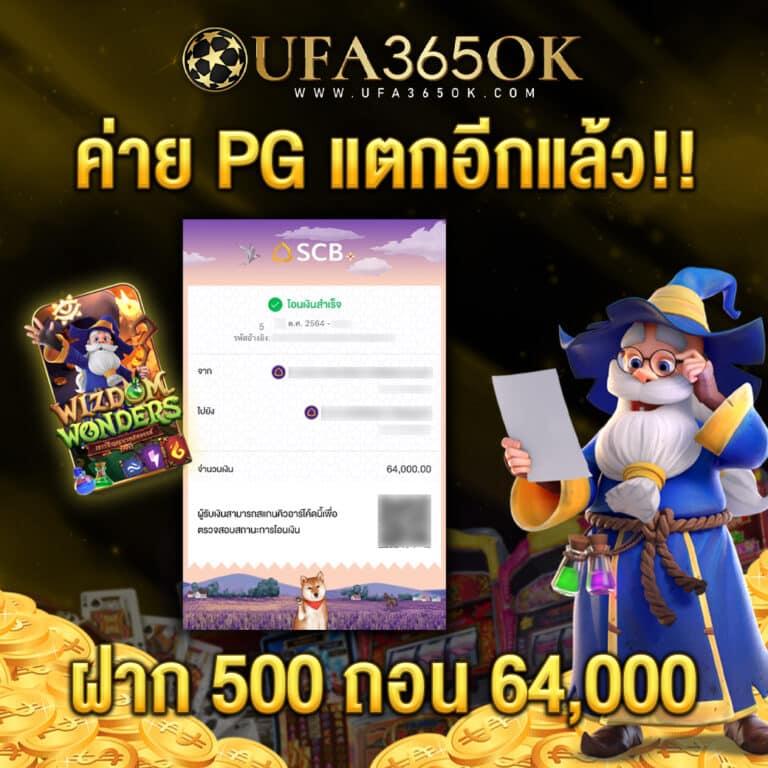 เว็บแมว888 คาสิโนออนไลน์อันดับหนึ่ง เว็บตรงแจกหนักทุกวัน