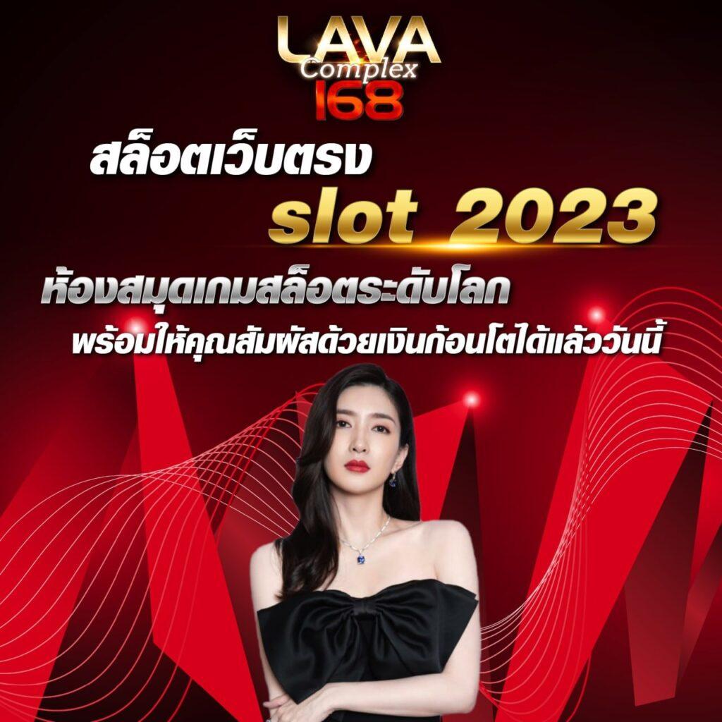 เว้บโป้ คาสิโนอันดับ1 บริการทันใจ ระบบเสถียร 2024