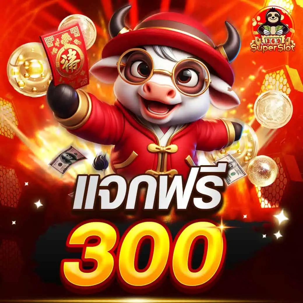 เว็บไซต์ ผลบอลสดวีไอพี ชีวิตเต็มที่กับเกมพนันระดับพรีเมียม