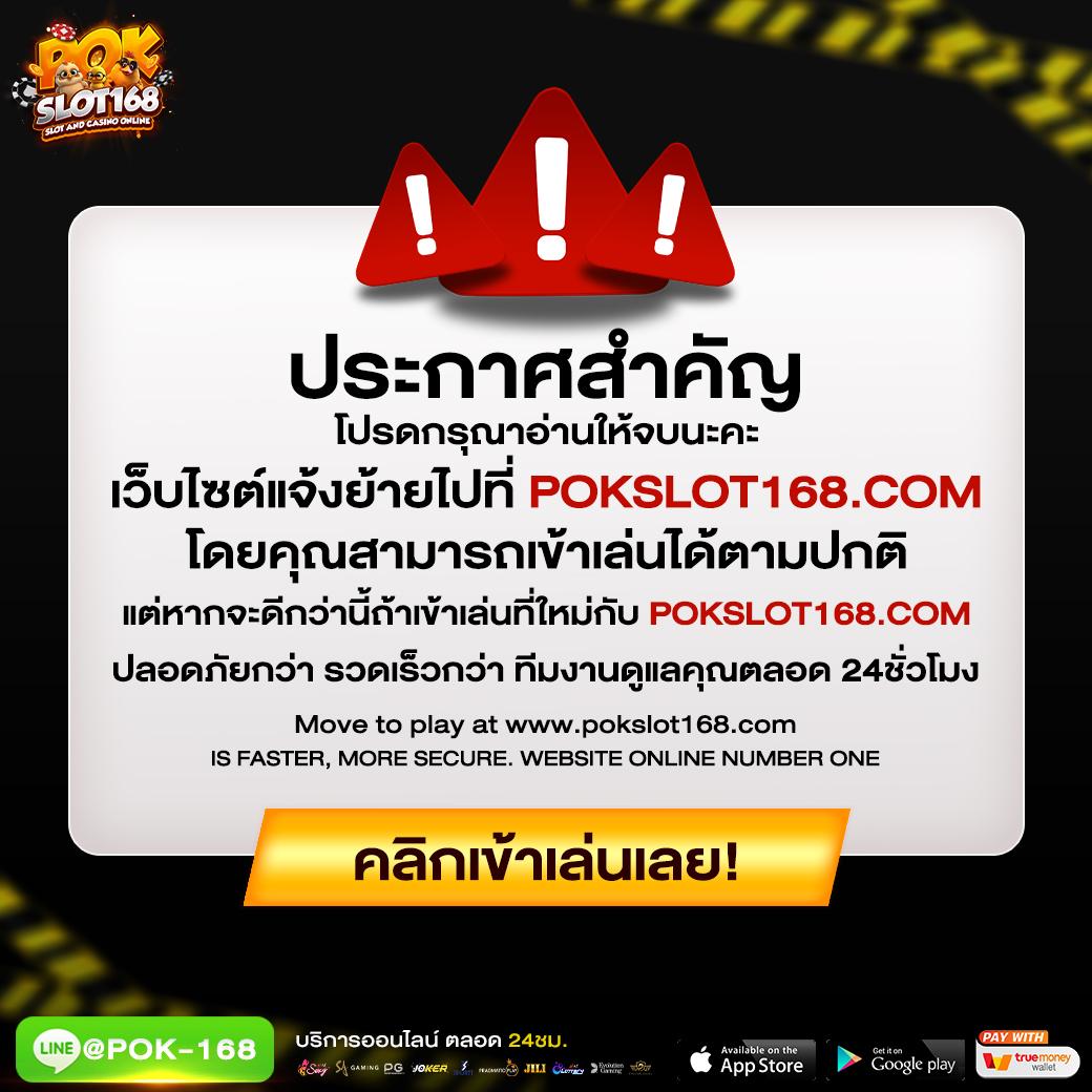 เวปหวย คาสิโนออนไลน์เต็มรูปแบบ สมัครง่าย รับโปรโมชั่นเด็ด | 2024