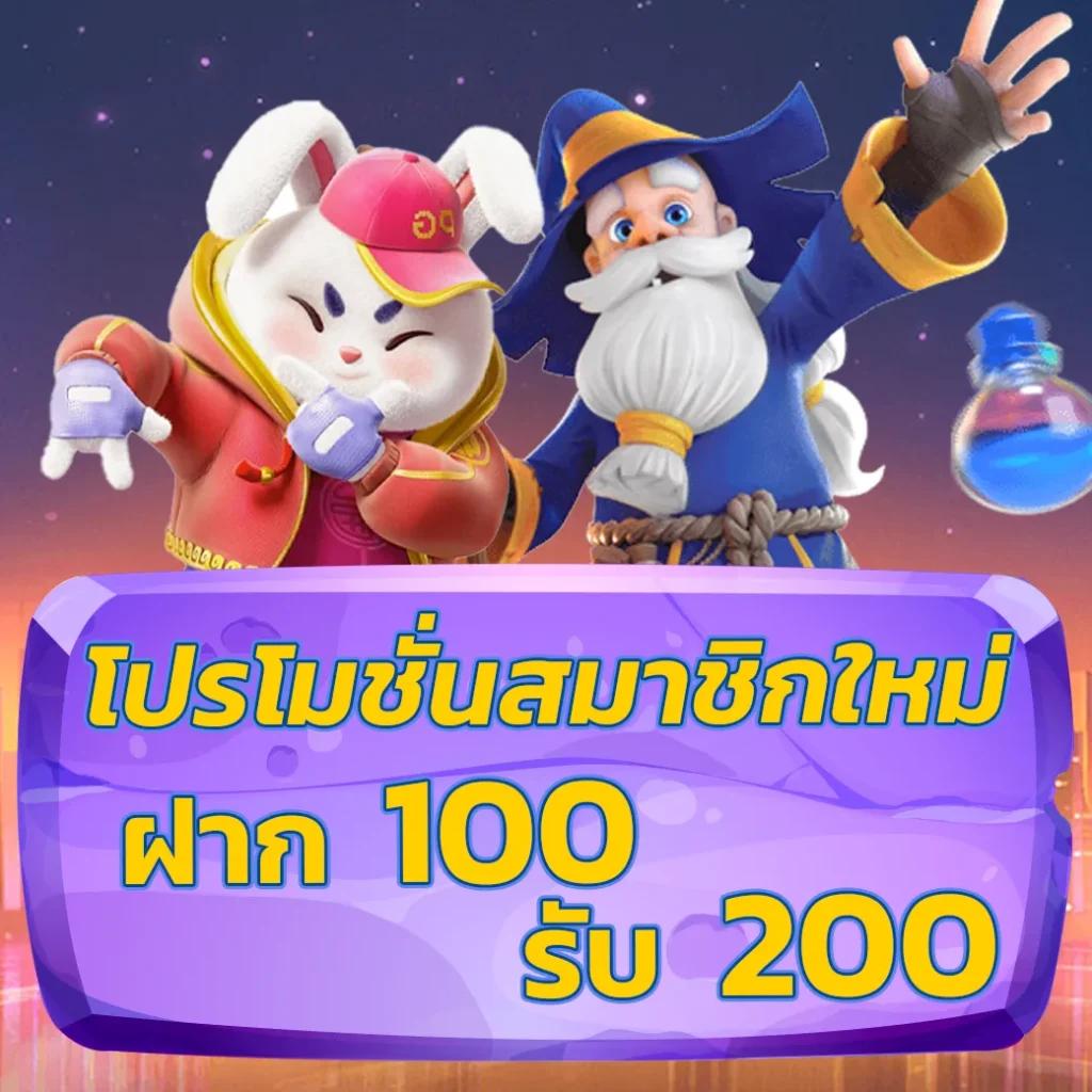เวปไทเกอร คาสิโนออนไลน์ยอดนิยม ฝากถอนรวดเร็ว เล่นง่ายจ่ายจริง