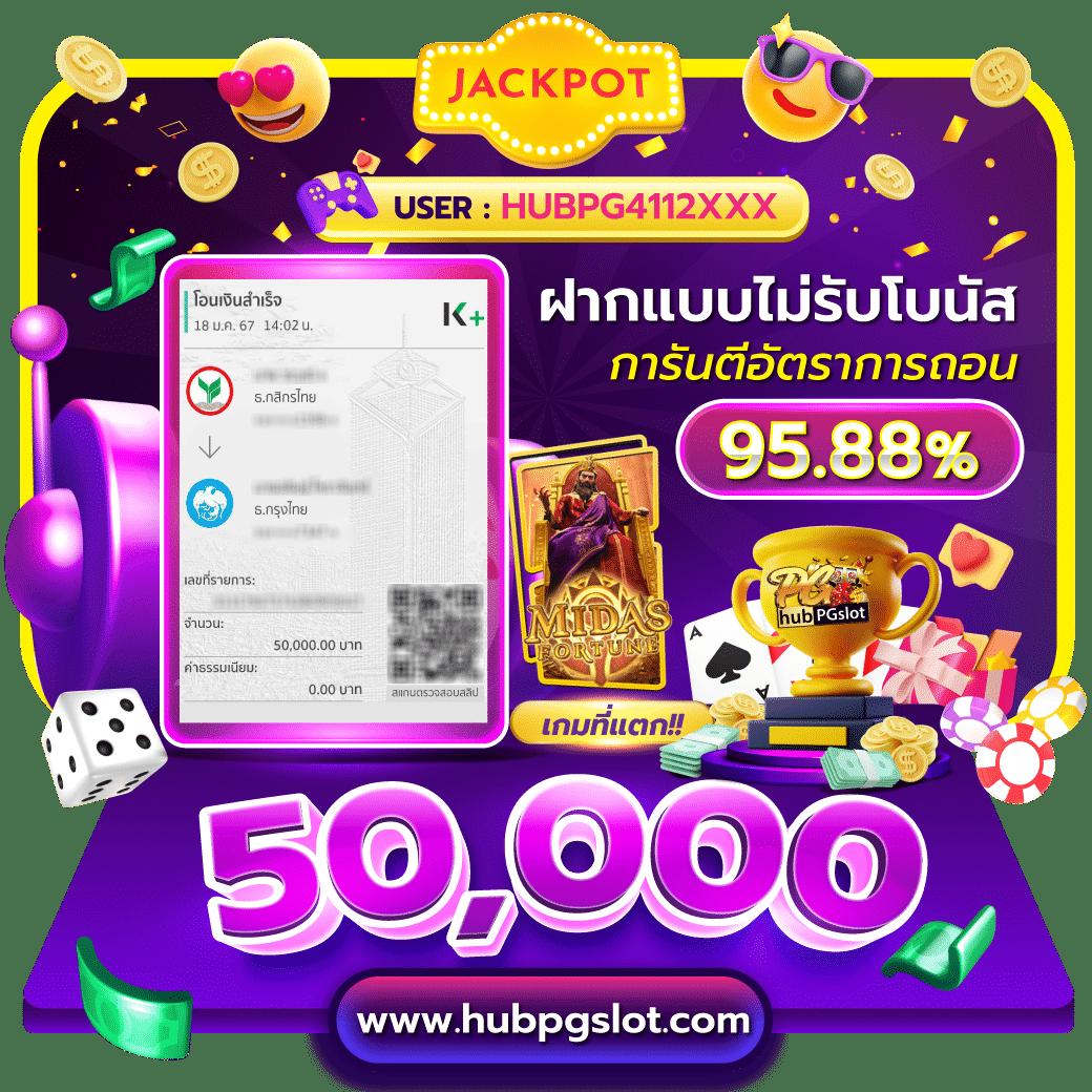 เวลาสล็อตแตก pg เว็บตรง มั่นคง ปั่นง่าย รับโบนัสจัดเต็ม