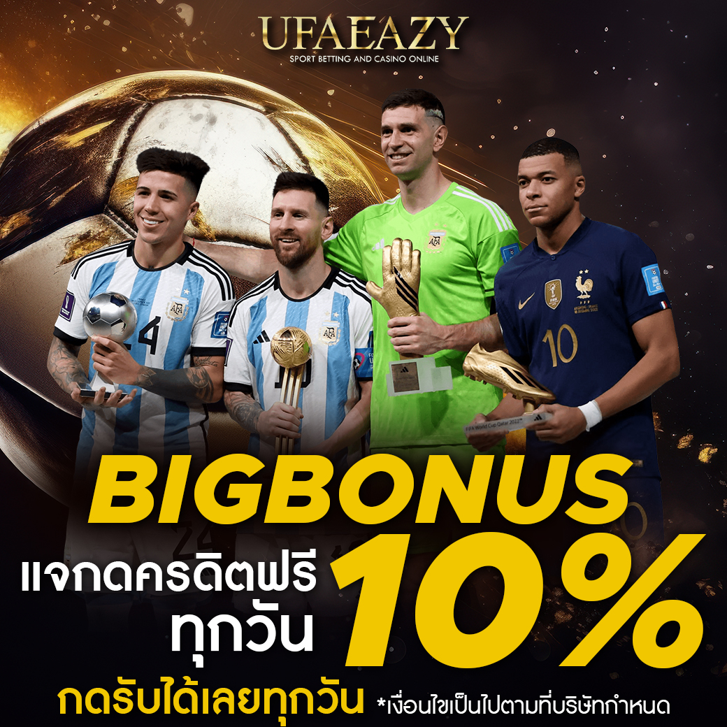 เหล้าแกรน คาสิโนเว็บตรง ระบบเร็ว โปรโมชั่นแรง 2024