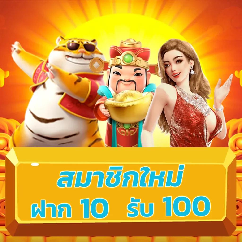 เอมิ เว็บคาสิโนออนไลน์สุดฮิต พร้อมเทคโนโลยีล้ำหน้า 2024