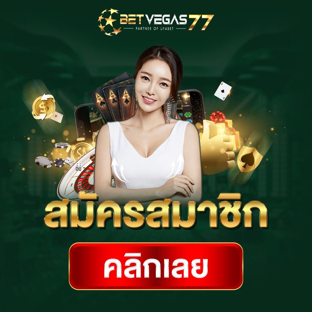 เอมิจัง คาสิโน เชื่อถือได้ รวมเกมแห่งอนาคต มาตรฐานสูงสุด