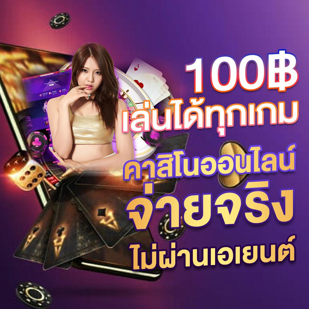 แจกสปินฟรี Coin Master ล่าสุด ไม่มีขั้นต่ำ เล่นง่ายแจ็คพอตแตกบ่อย