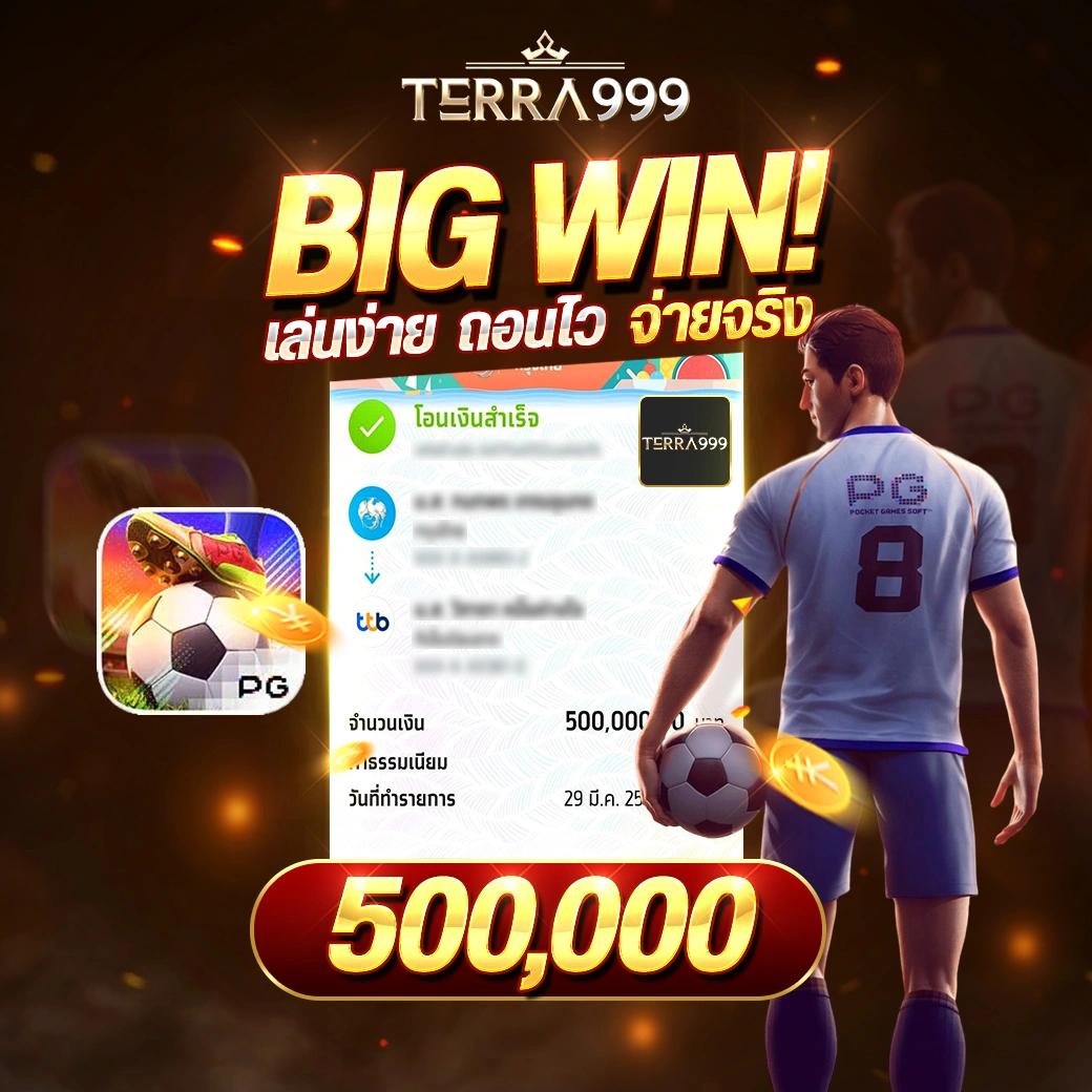 แจกสปินฟรี พร้อมโปรโมชั่นล่าสุดในคาสิโนออนไลน์2024
