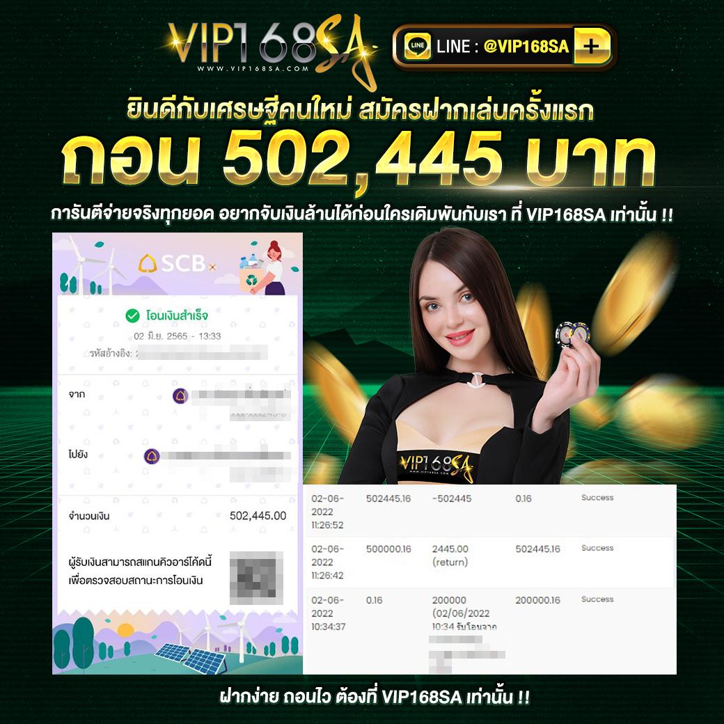 แจกเครดิตฟรีล่าสุด โปรโมชั่นเว็บคาสิโนออนไลน์ เติมเต็มทุกความสนุก 2024
