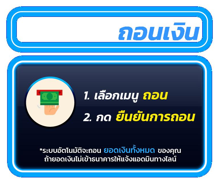 แจกโค้ด Blade Ball | คาสิโนออนไลน์ใหม่ล่าสุดที่มาแรงในไทย