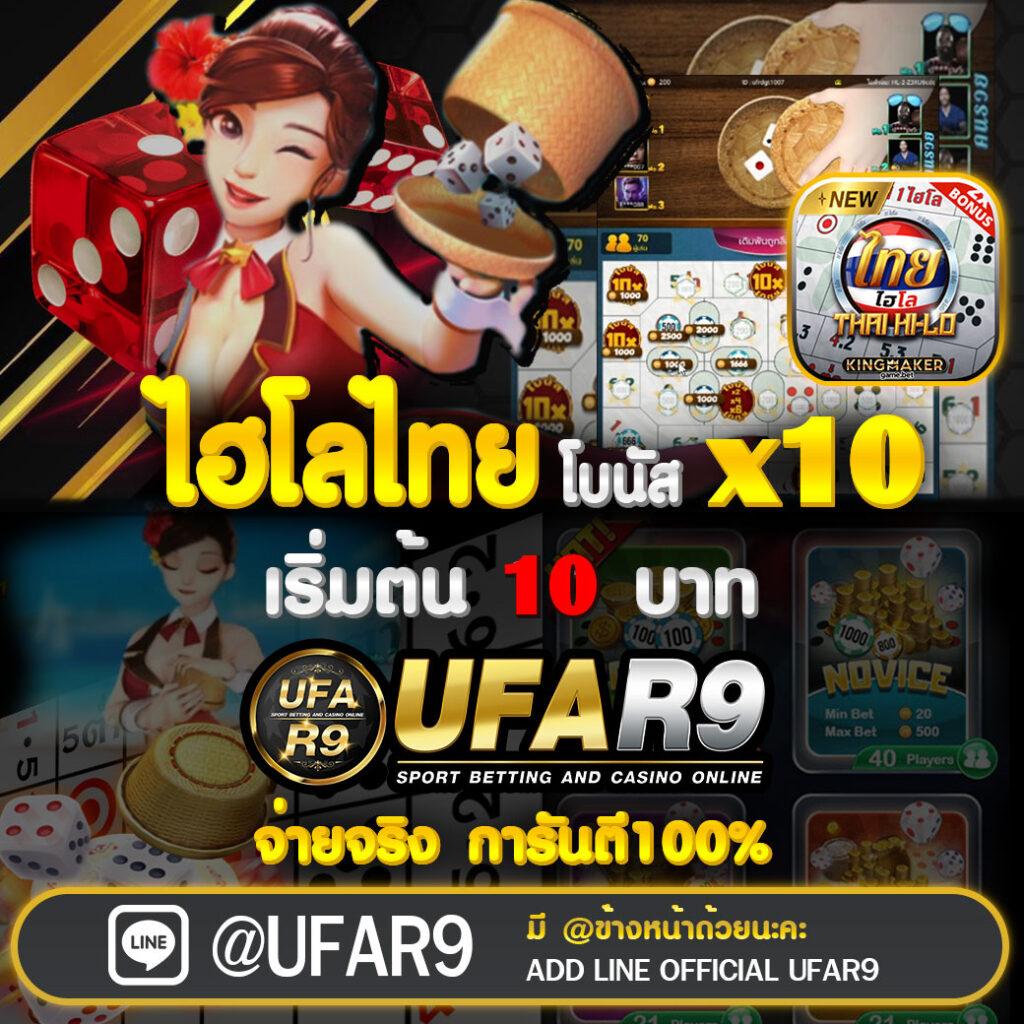 แทงบอลวันนี้ เว็บตรงเว็บเดียวครบวงจรในไทย