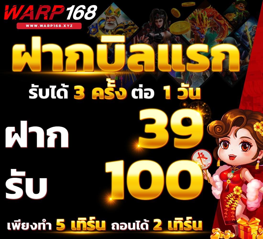 แทงบอลสด ผลบอลสดทุกคู่ ทุกลีก คมชัด เล่นง่ายทำเงินไว