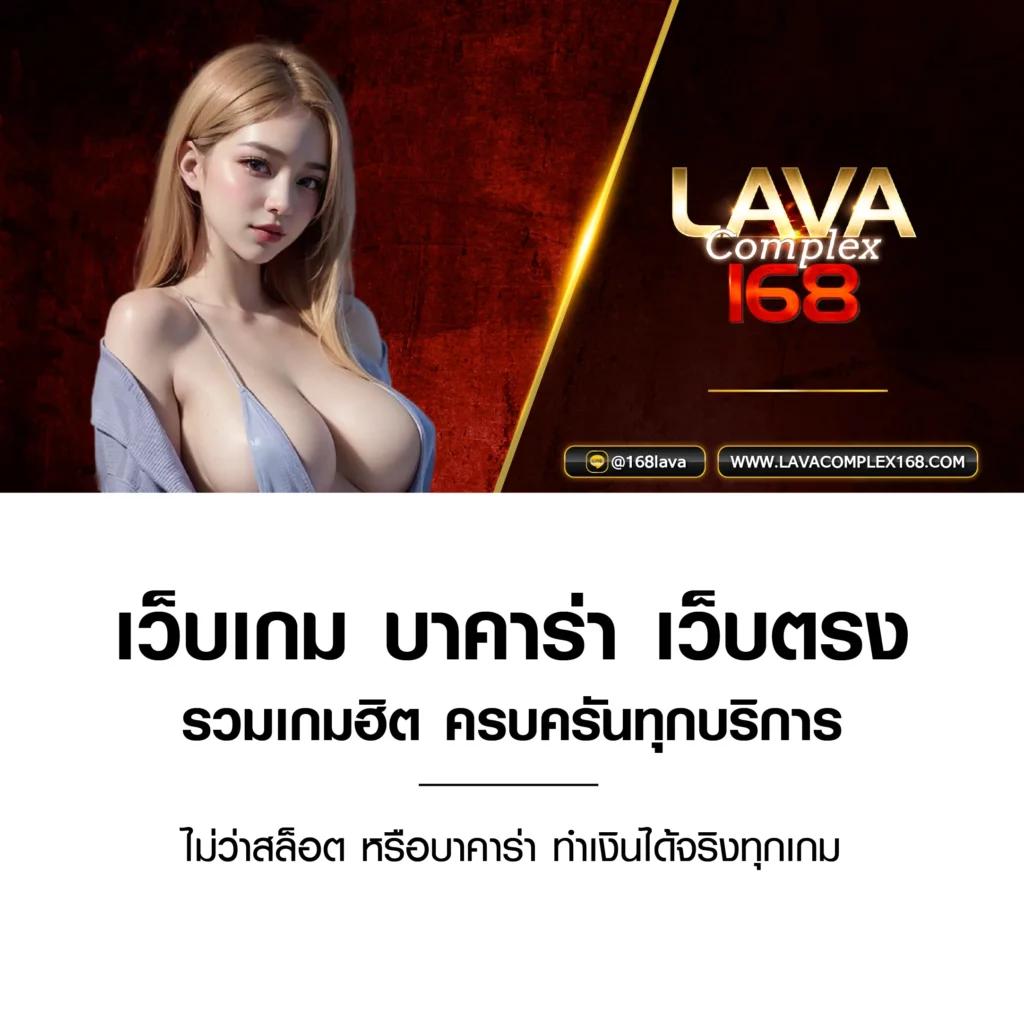 แทงบอลออนไลน์ บ้านผลบอลสด รวดเร็ว ตลอด 24 ชม.