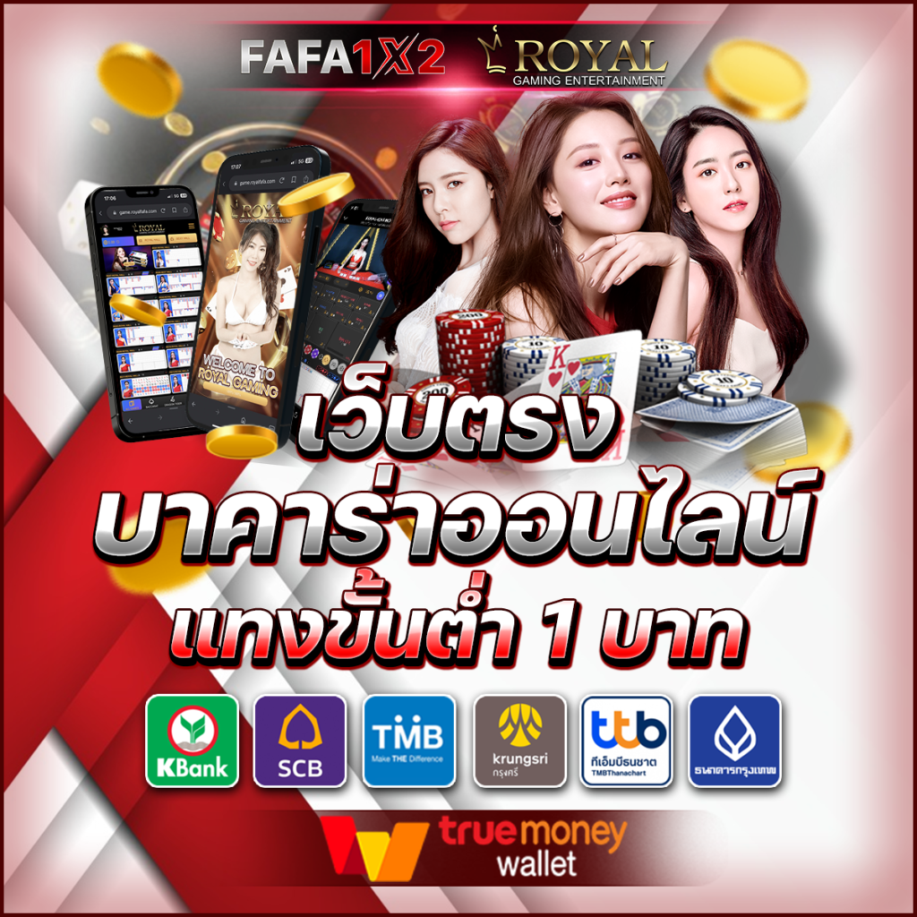 แทงบอลออนไลน์ ผลบอลสด 7m สด ครบทุกแมตช์ ทรรศนะแม่นยำ 2024