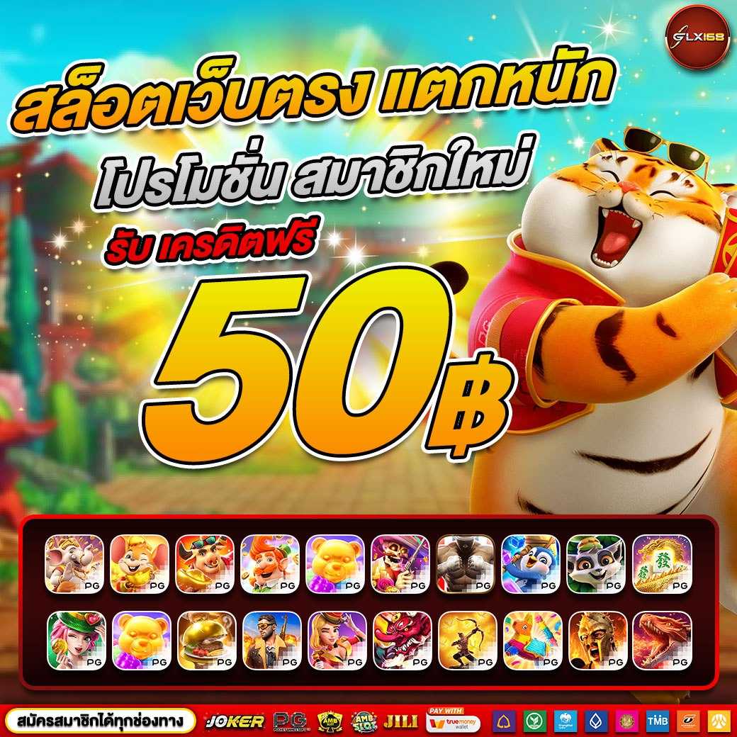 แทงหวย100 คาสิโนออนไลน์ครบวงจร บริการมาตรฐานระดับประเทศ