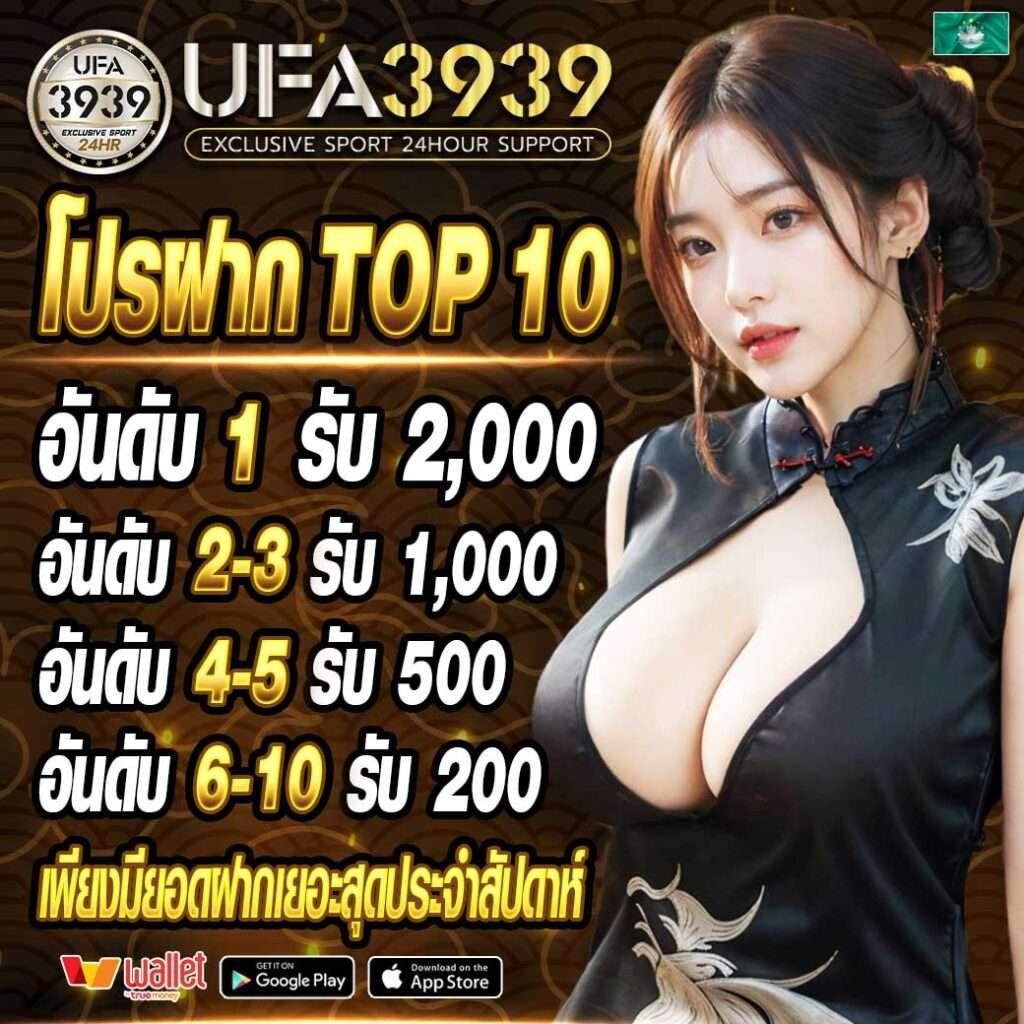 แทงหวย 24 เว็บหวยออนไลน์อันดับหนึ่ง ระบบฝาก-ถอนรวดเร็วทันใจ
