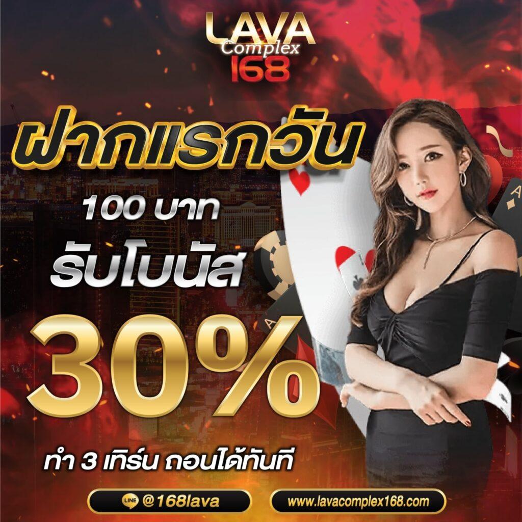 แทงหวย คอหวยออนไลน์อันดับหนึ่ง แทงง่ายจ่ายจริงไม่ผ่านเอเย่นต์