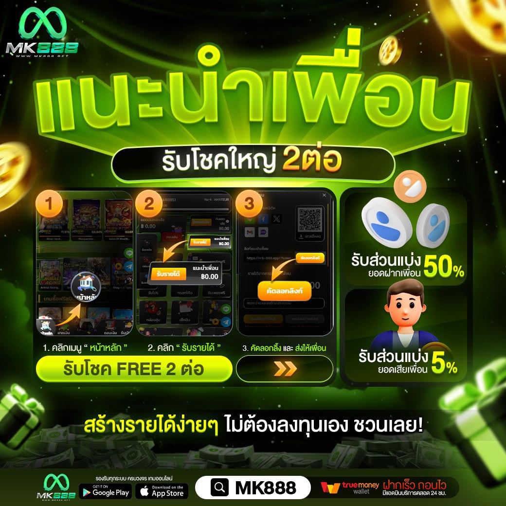 แทงหวยออนไลน์ เว็บตรงไม่ผ่านเอเย่นต์ รับแนวทางแม่นยำล่าสุด 2024