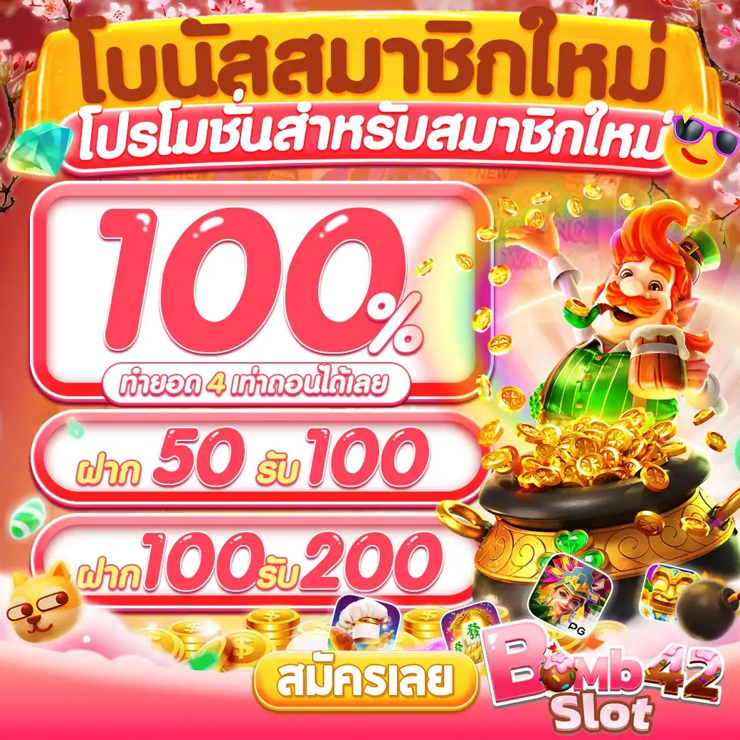 แนะนำ xd8bet เว็บคาสิโนออนไลน์ใหม่ล่าสุด พร้อมโปรโมชั่นสุดพิเศษ