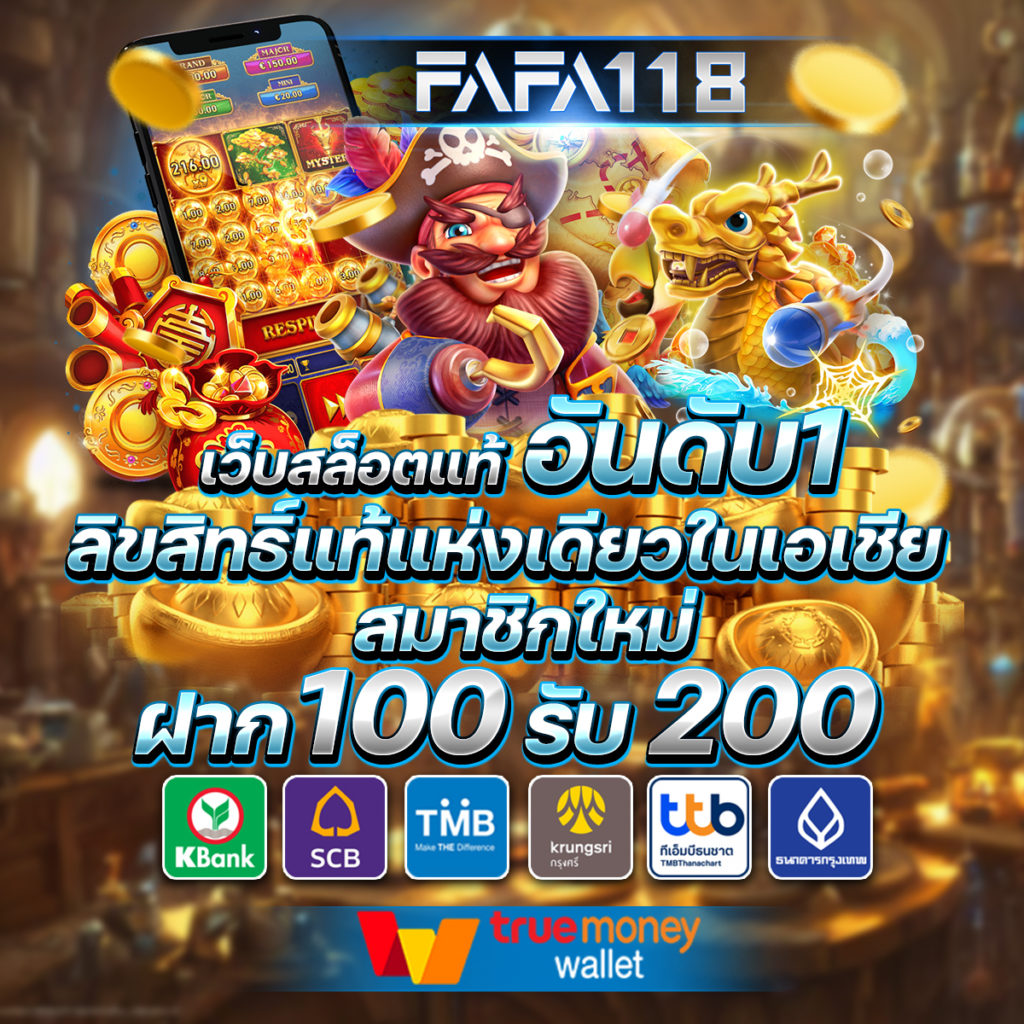 แมว888 เว็บคาสิโนยอดนิยม เล่นง่าย จ่ายเต็มทุกเกมด้วยระบบทันสมัย