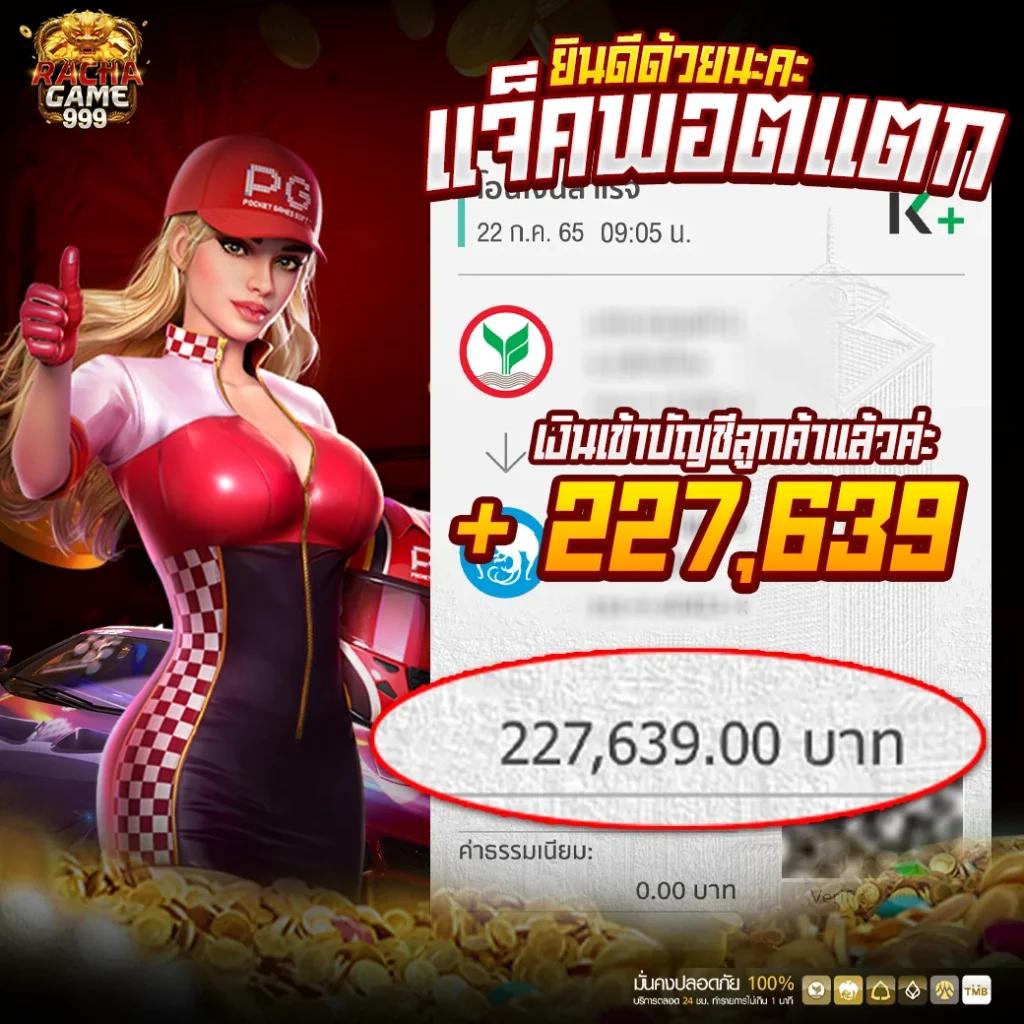 แอปโอมิ คาสิโนออนไลน์ อันดับหนึ่งพร้อมโปรโมชั่นสุดพิเศษในไทย