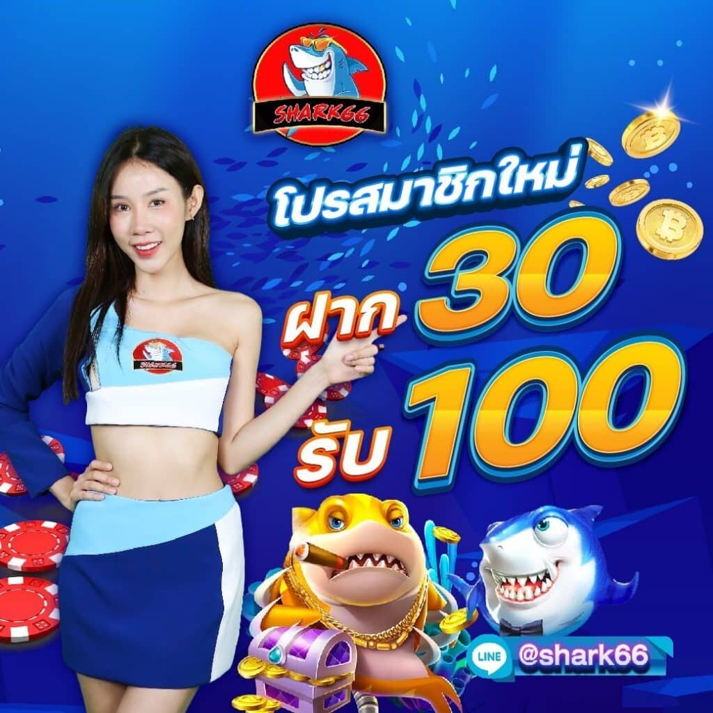 แอพทดลองเล่นสล็อตฟรี เล่นฟรีไม่มีสะดุด ระบบใหม่ล่าสุดในไทย