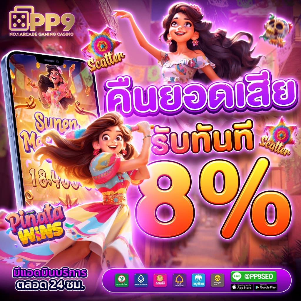 แอพหวยออนไลน์ เว็บตรงครบวงจร ระบบทันสมัยปลอดภัยไร้กังวล
