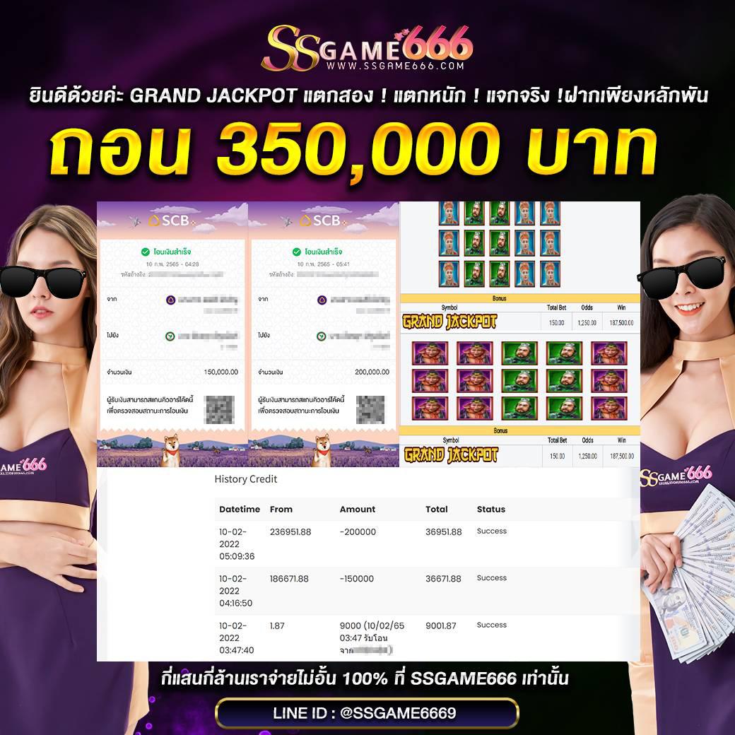โค้ด ออสตา คาสิโนครบวงจร มอบความสนุกไม่จำกัดในไทย