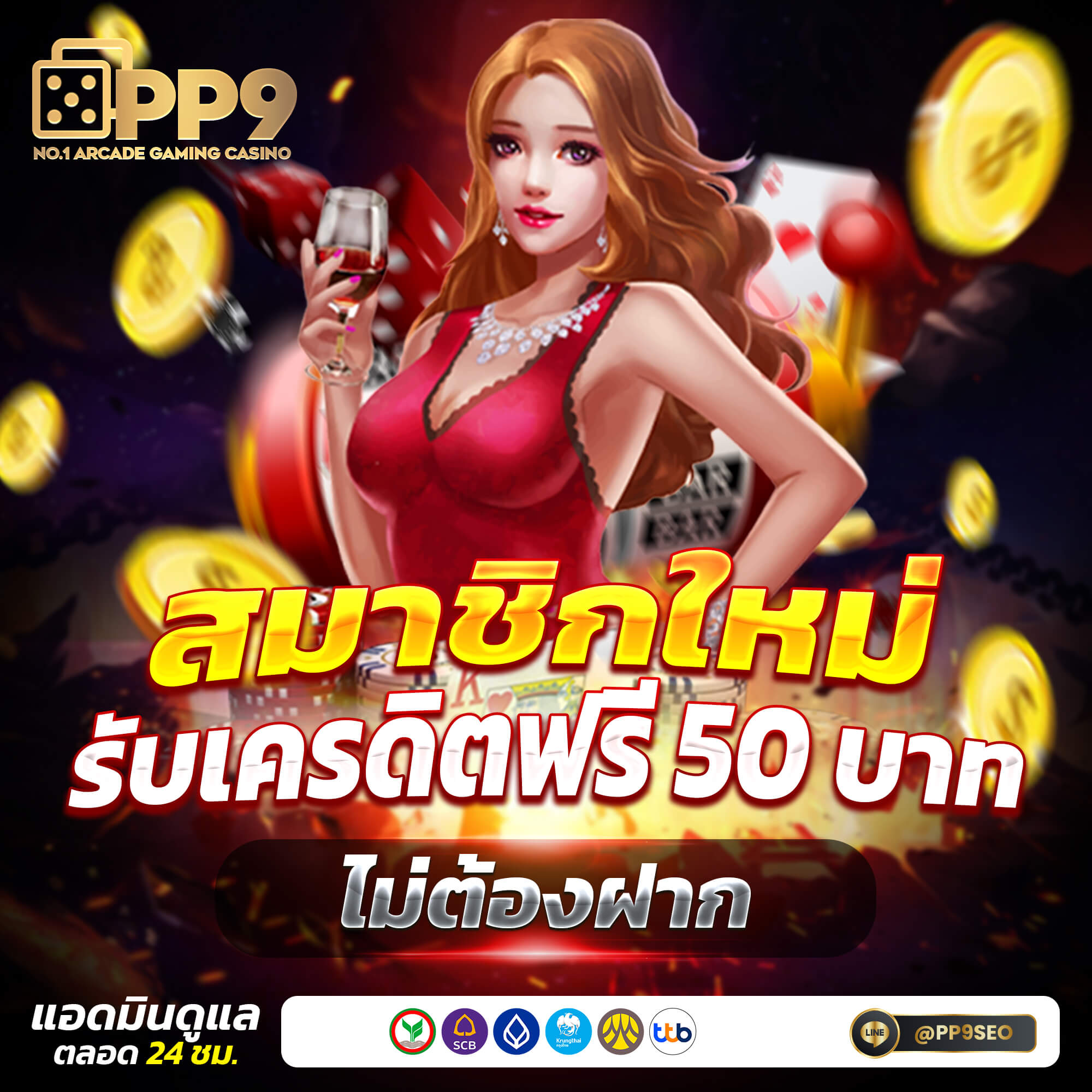 โค้ดออสตาล่าสุด คาสิโนออนไลน์แจ็คพอตแตกง่ายที่สุดในไทย
