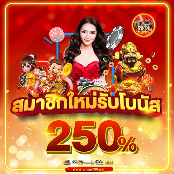 โจ๊กเกอร์888 คาสิโนเว็บตรง สล็อตแตกง่าย โปรโมชั่นสุดปัง 2024
