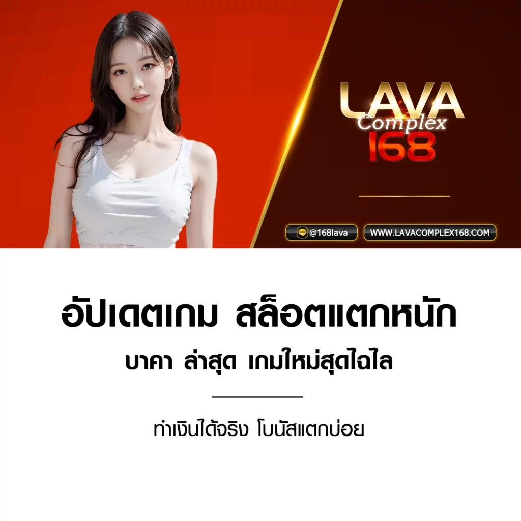 โปรบอลวันนี้ คาสิโนยอดนิยม พร้อมโปรโมชั่นสุดร้อนแรง