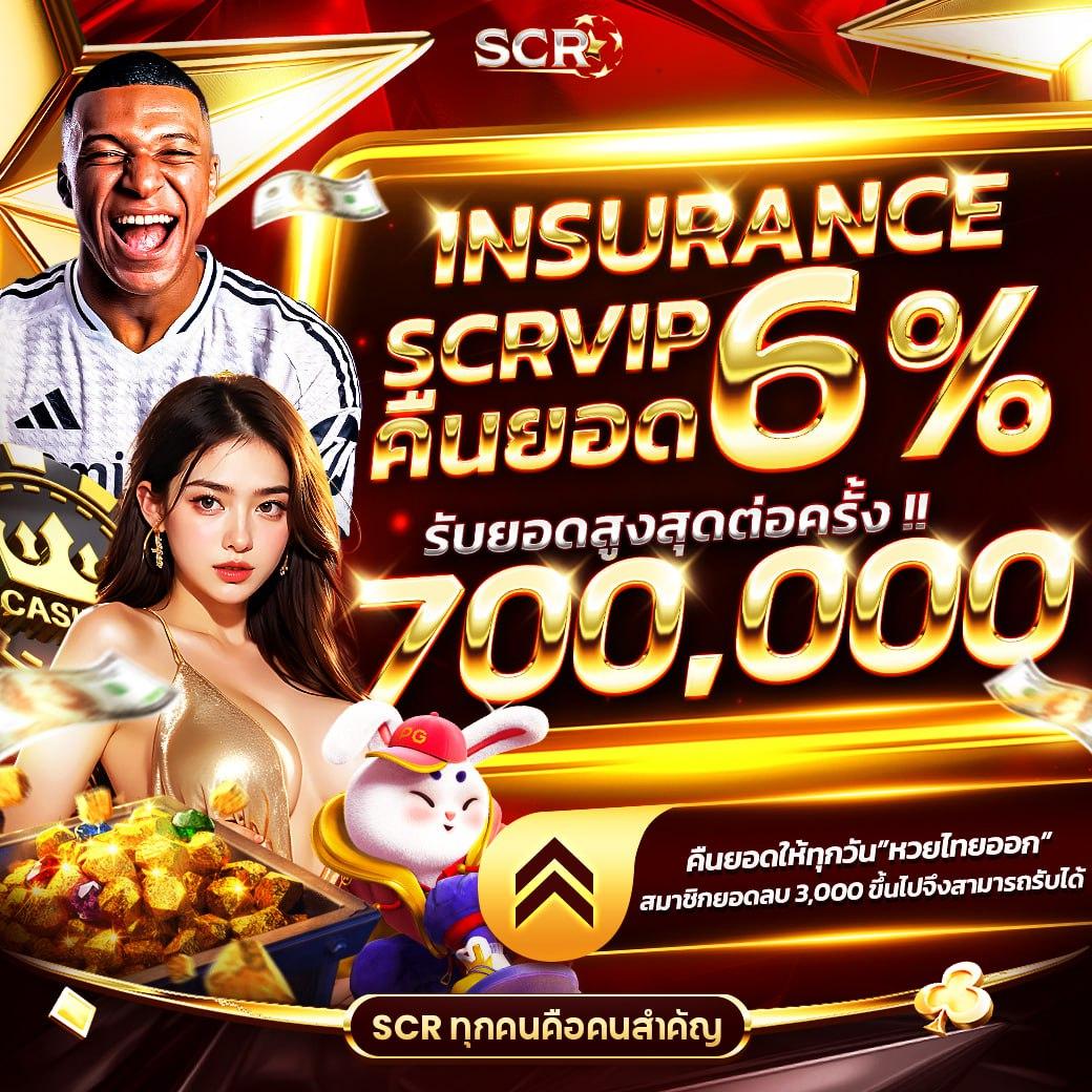 โปรฝาก100รับ200 รวมค่าย ถอนไม่อั้น ล่าสุด 2024 ให้สนุกไม่มีสะดุด