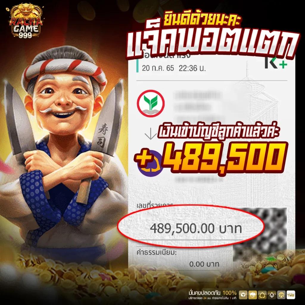 โปรสปิน10000 คาสิโนออนไลน์ได้เงินจริง เล่นง่าย โบนัสเพียบ