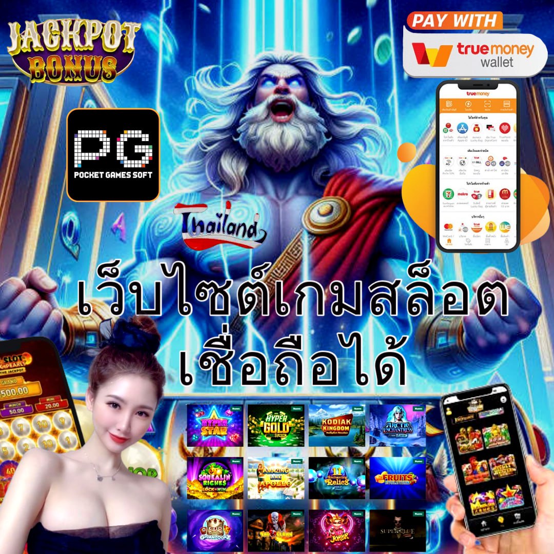 โปรสล็อต สมาชิกใหม่ ฝาก10 รับ100 วอเลท รวมโปรโมชั่นสุดคุ้ม2024