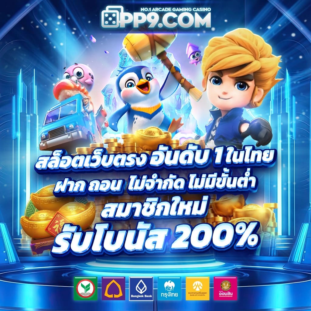 โปรสล็อตสมาชิกใหม่ฝาก15รับ100 2022 แจกเครดิตฟรี เล่นง่าย แตกจริง