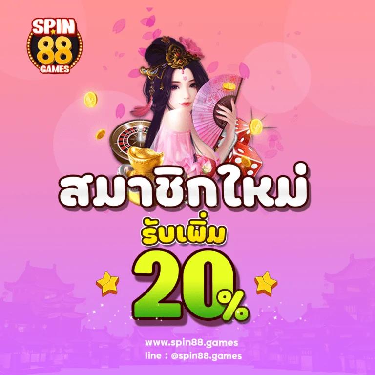โปรแกรมบอล บ้านผลบอล วิเคราะห์แม่น ช่วงเวลาจับตา 2024