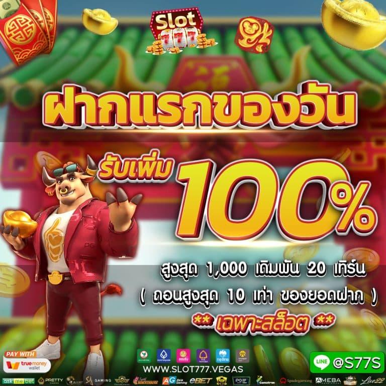 โปรแกรมบอลบ้านผลบอลวันนี้ ชมผลบอลสดและอัปเดตล่าสุดในไทย