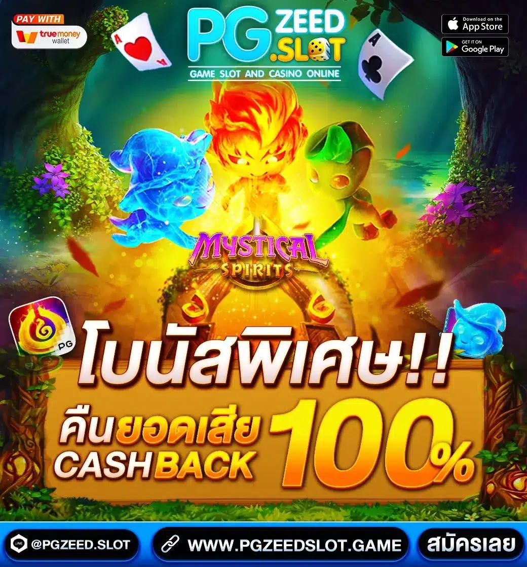 โปรแกรมบอลราคาวันนี้ วิเคราะห์ ล่วงหน้า คอบอลห้ามพลาด