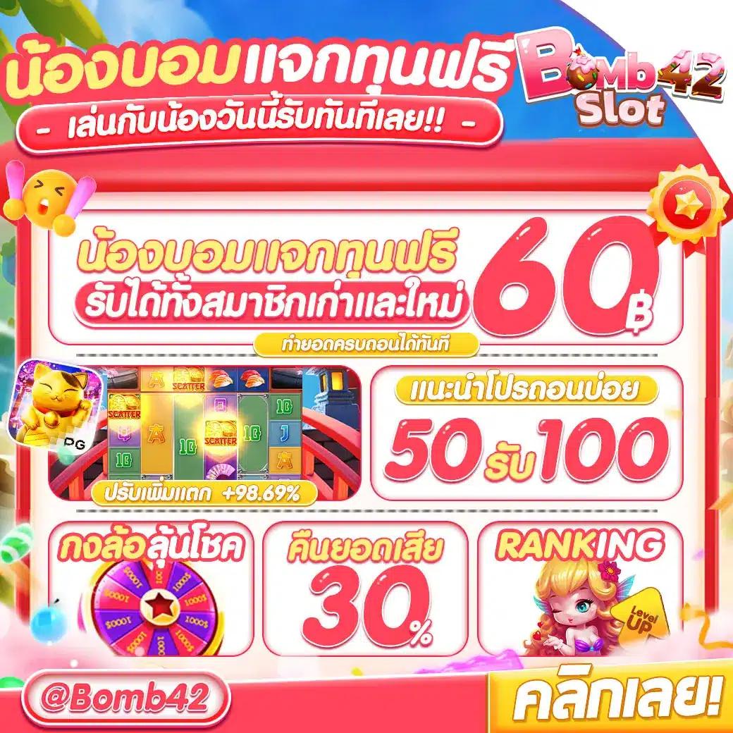 โปรแกรมบอลวันนี้ ทุกลีก มั่นใจอันดับหนึ่งในไทย