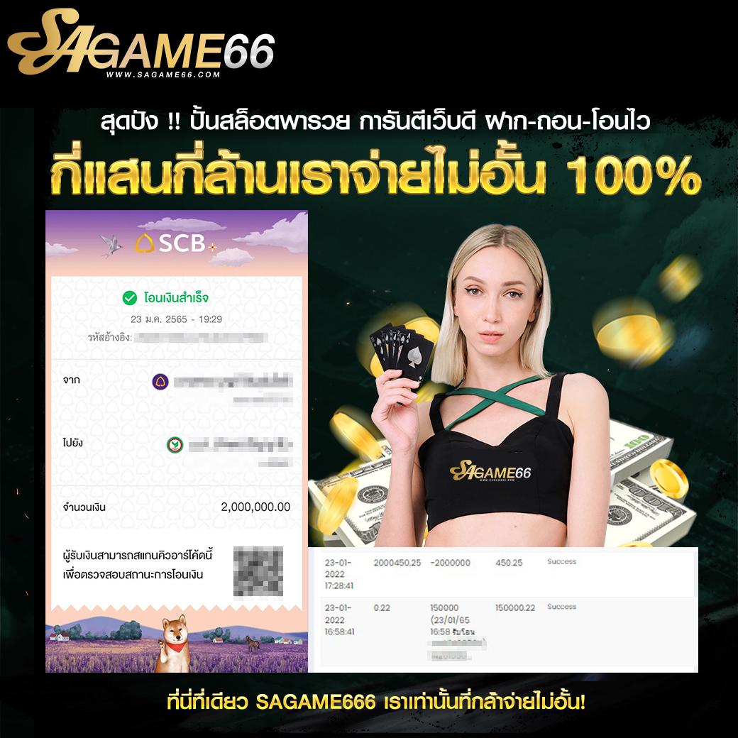 โปรแกรมบอลวันนี้ ทุกลีก ราคาบอล 888 อัปเดตราคาล่าสุด