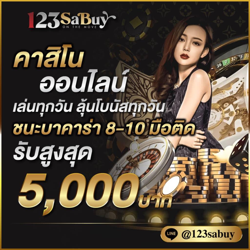 โปรแกรมบอลวันนี้ บ้านผลบอล วิเคราะห์แม่นที่สุดในไทย