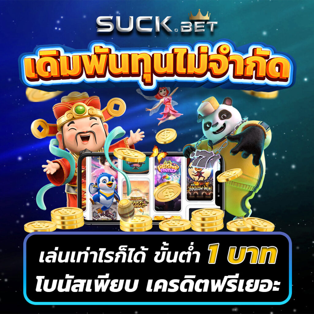 โปรแกรมฟุตบอลวันนี้ทุกลีก อัปเดตเรียลไทม์ จัดเต็มแมทช์ดังทั่วไทย