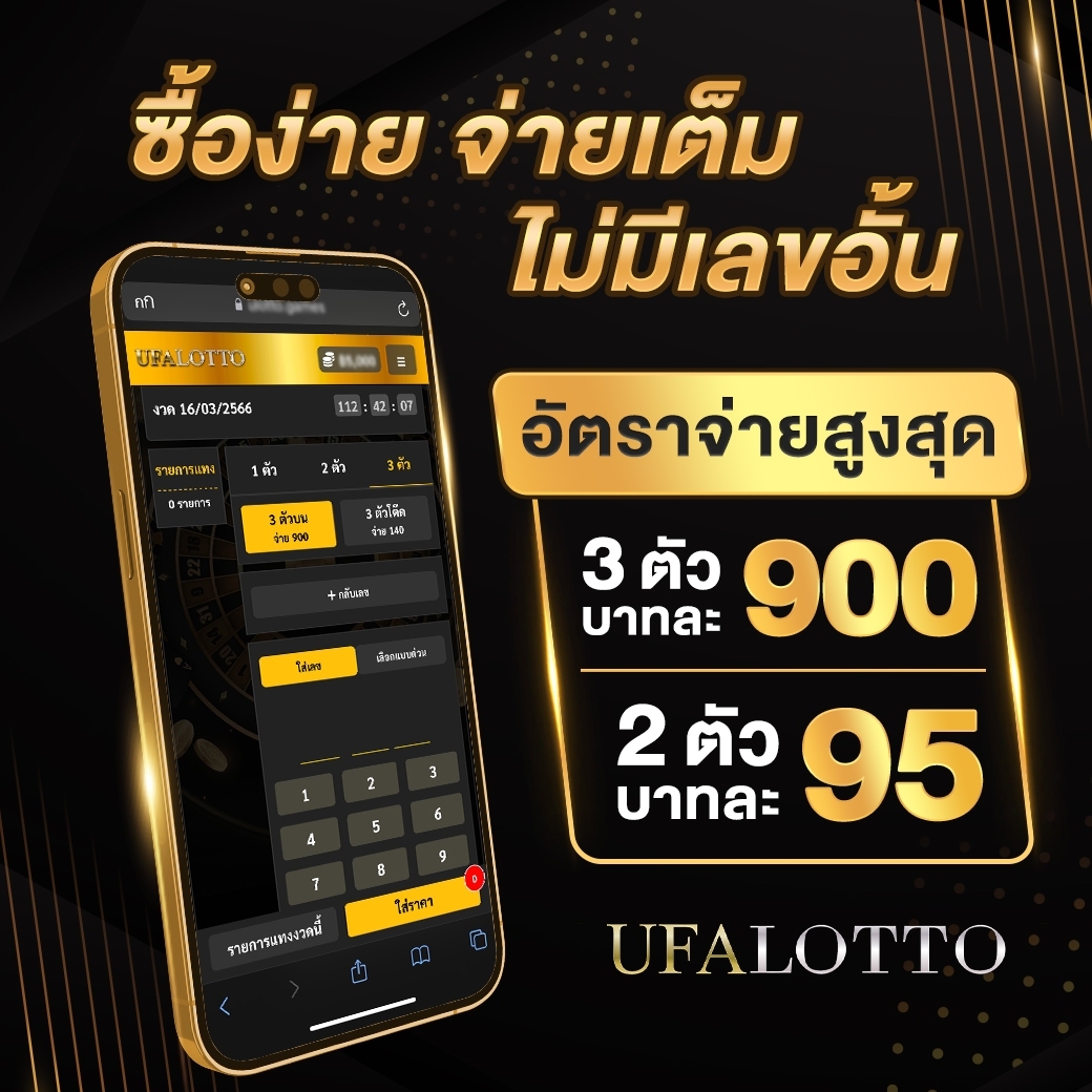 โปรโมชั่น 20 รับ 100 ทํา 300 ถอน 200 เล่นง่าย รวยไวทันใจ