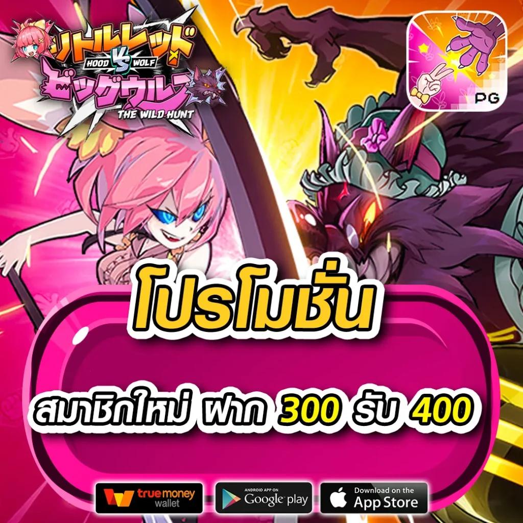 โปรโมชั่น แทงบอล ทำเงินง่าย ๆ ที่ ผลบอล goal สมัครเลยวันนี้