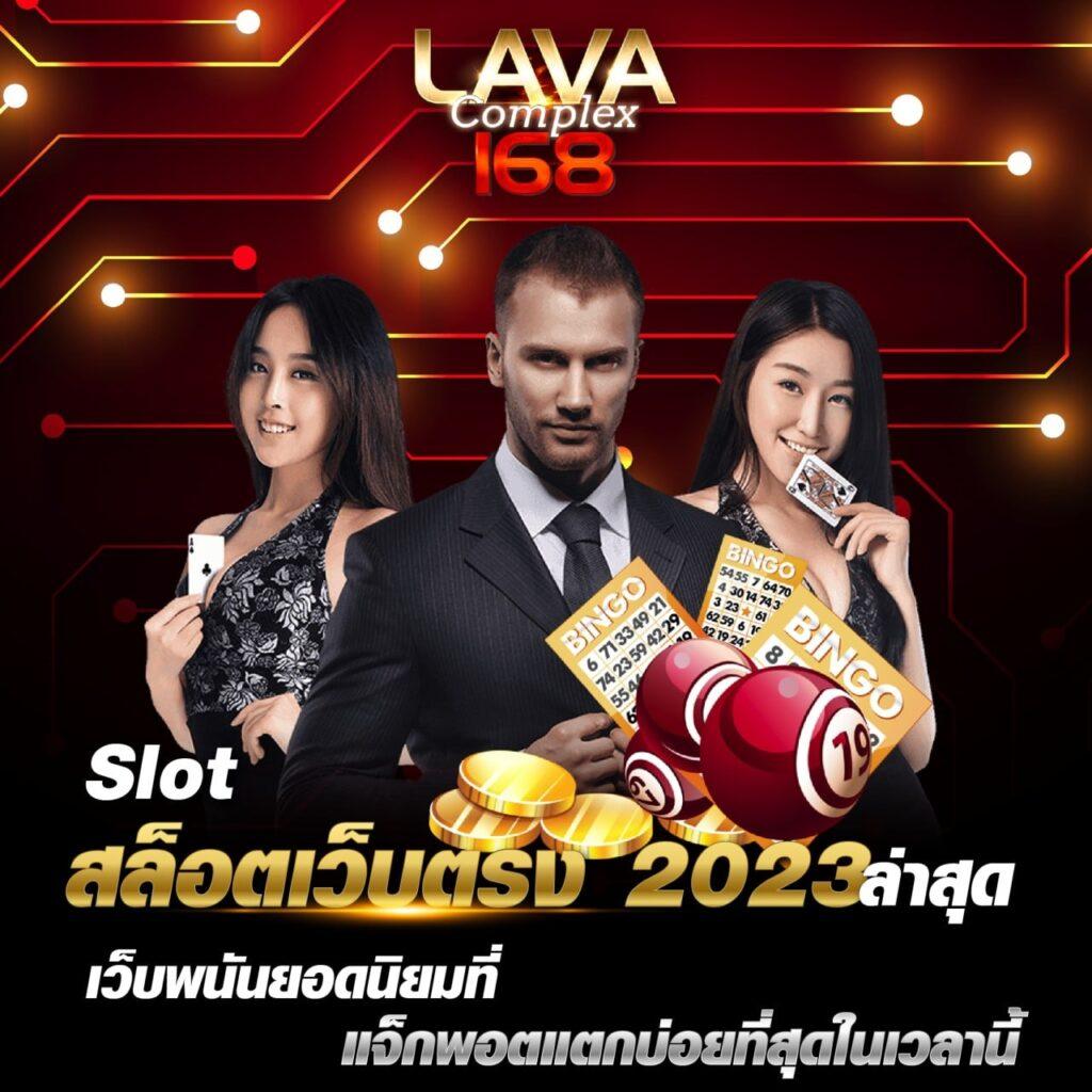โปรโมชั่นสล็อตสุดฮิตจาก slotjoker123 สมัครง่าย จ่ายจริง 2024