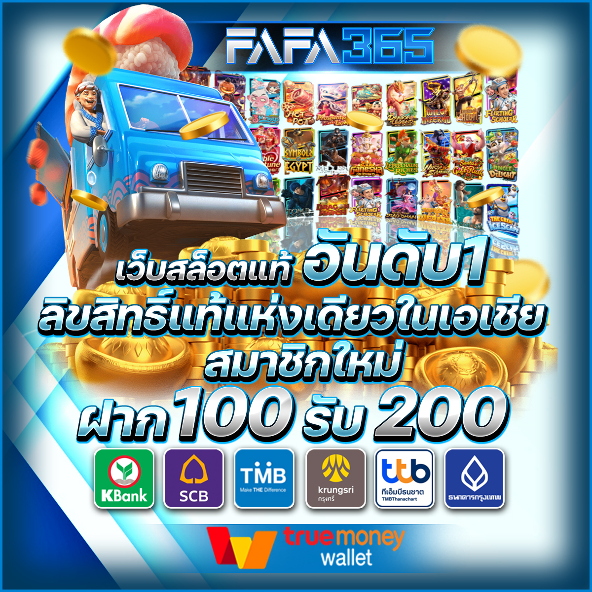 โร ม่า สล็อต ค่ายเกมยอดนิยม รวมเกมใหม่ล่าสุด 2024