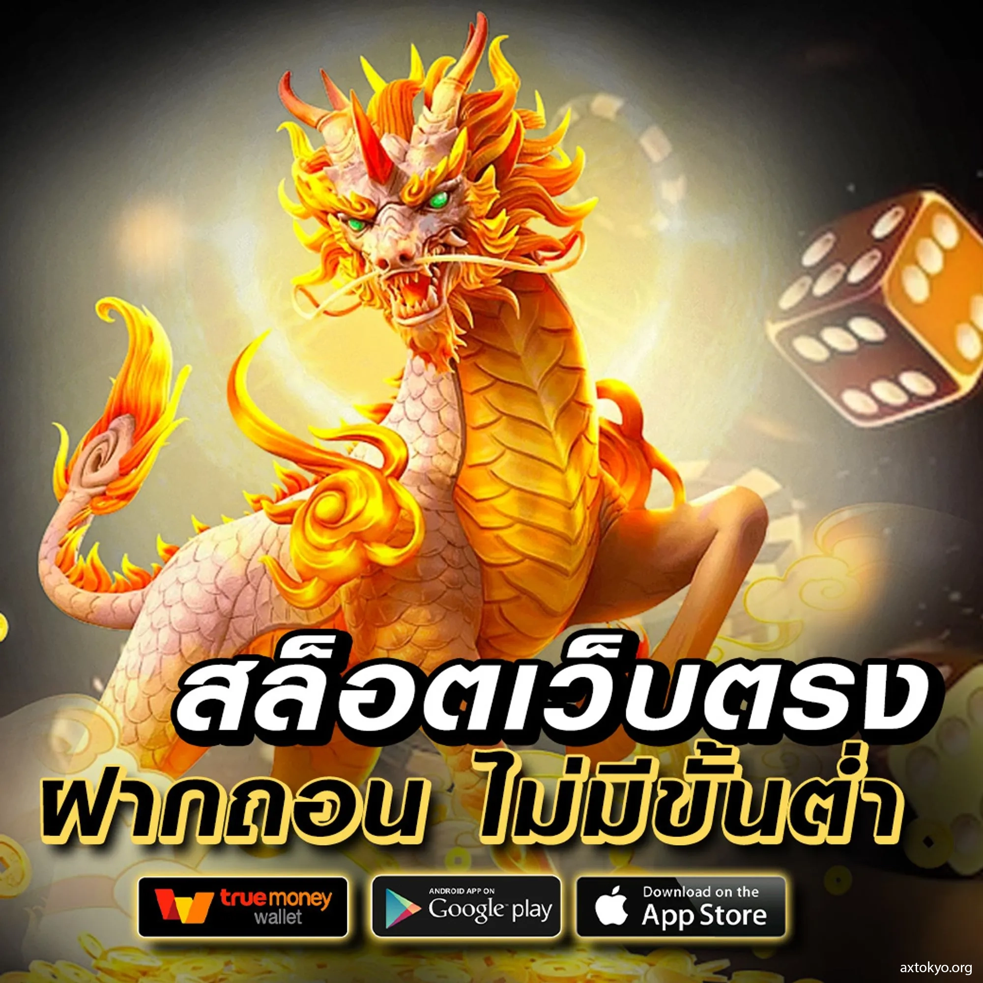 โรม่าทดลอง คาสิโนเว็บตรง มาตรฐานสูง เล่นง่าย ได้เงินจริง