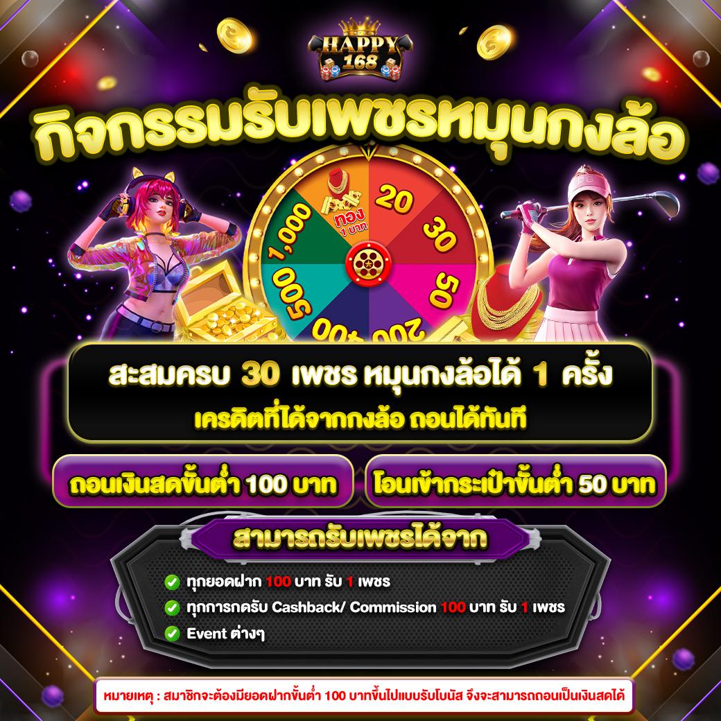 โรม่าสล็อต แพลตฟอร์มเดิมพันออนไลน์ครบวงจรอันดับ1ประเทศไทย