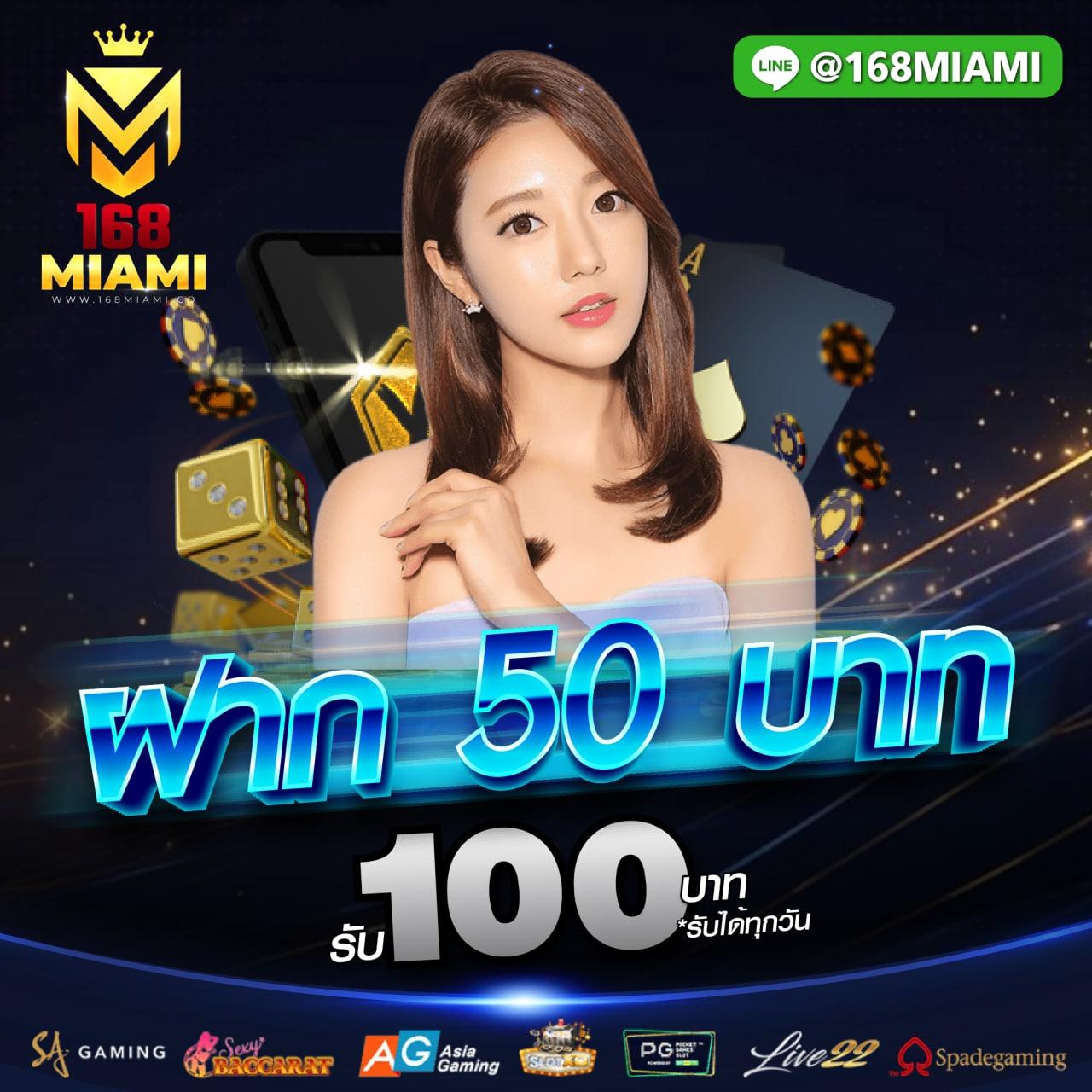 โหลดm98 คาสิโนยอดนิยมเว็บตรง ฝาก-ถอนง่ายไม่มีขั้นต่ำ